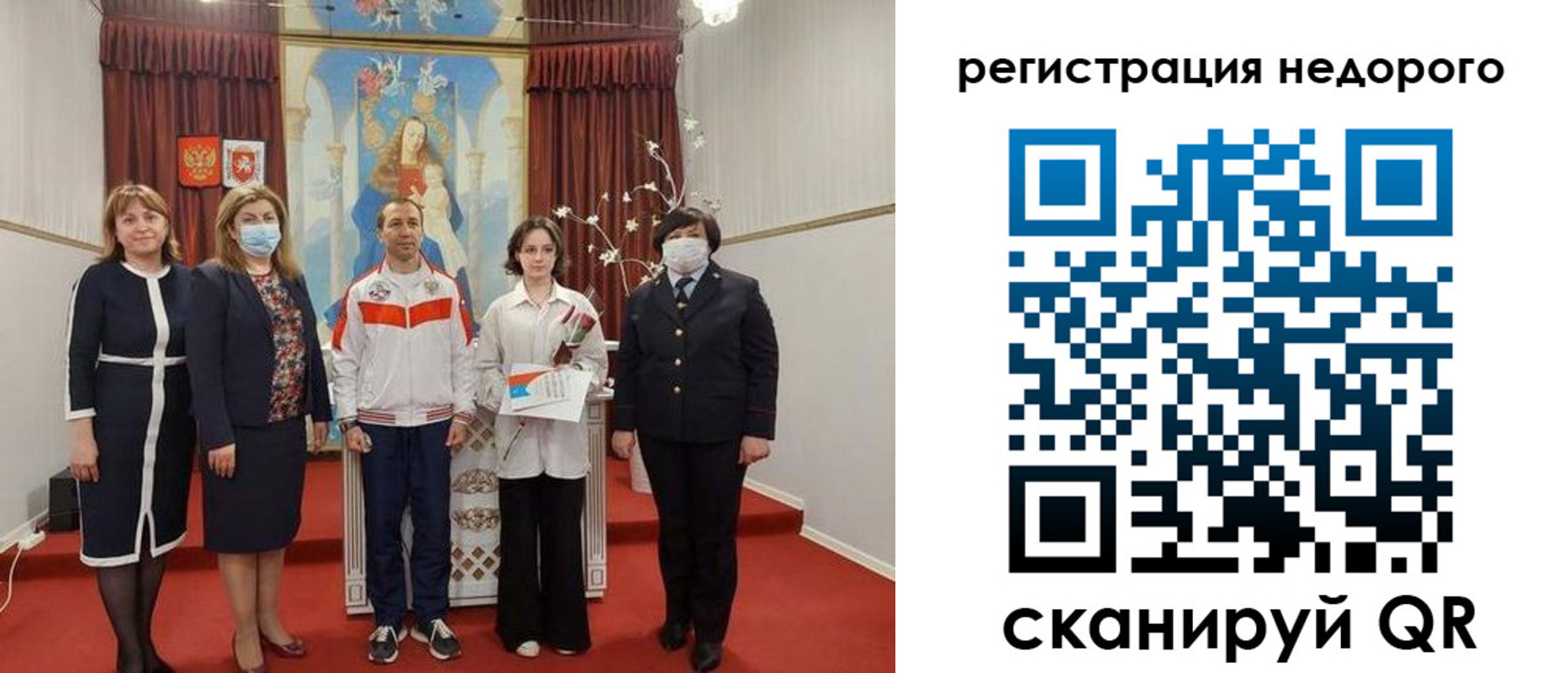 временная регистрация собственник в Беломорске