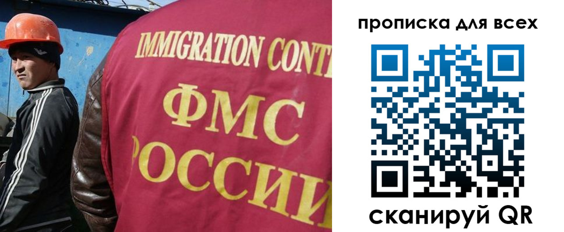 временная регистрация собственник в Беломорске
